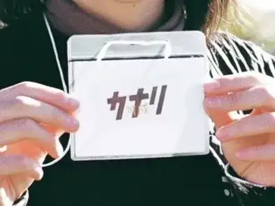 イメージ画像