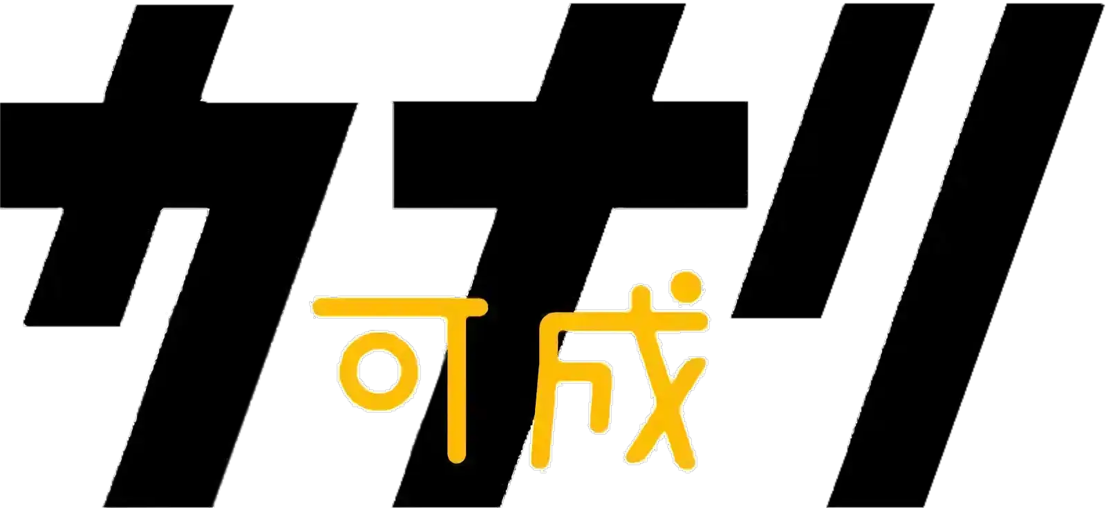 劇団カナリロゴ
