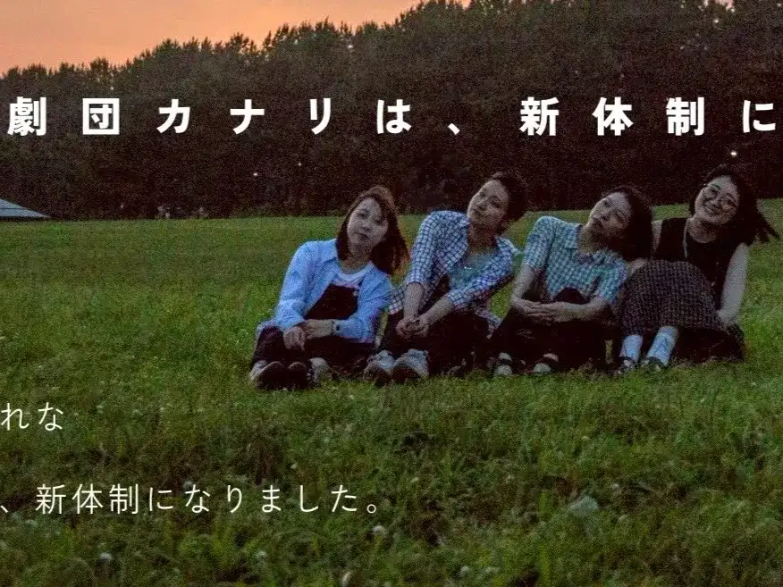 イメージ画像