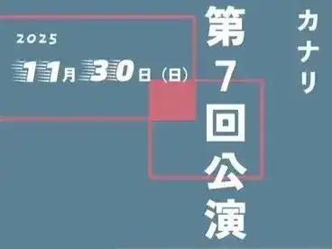 イメージ画像