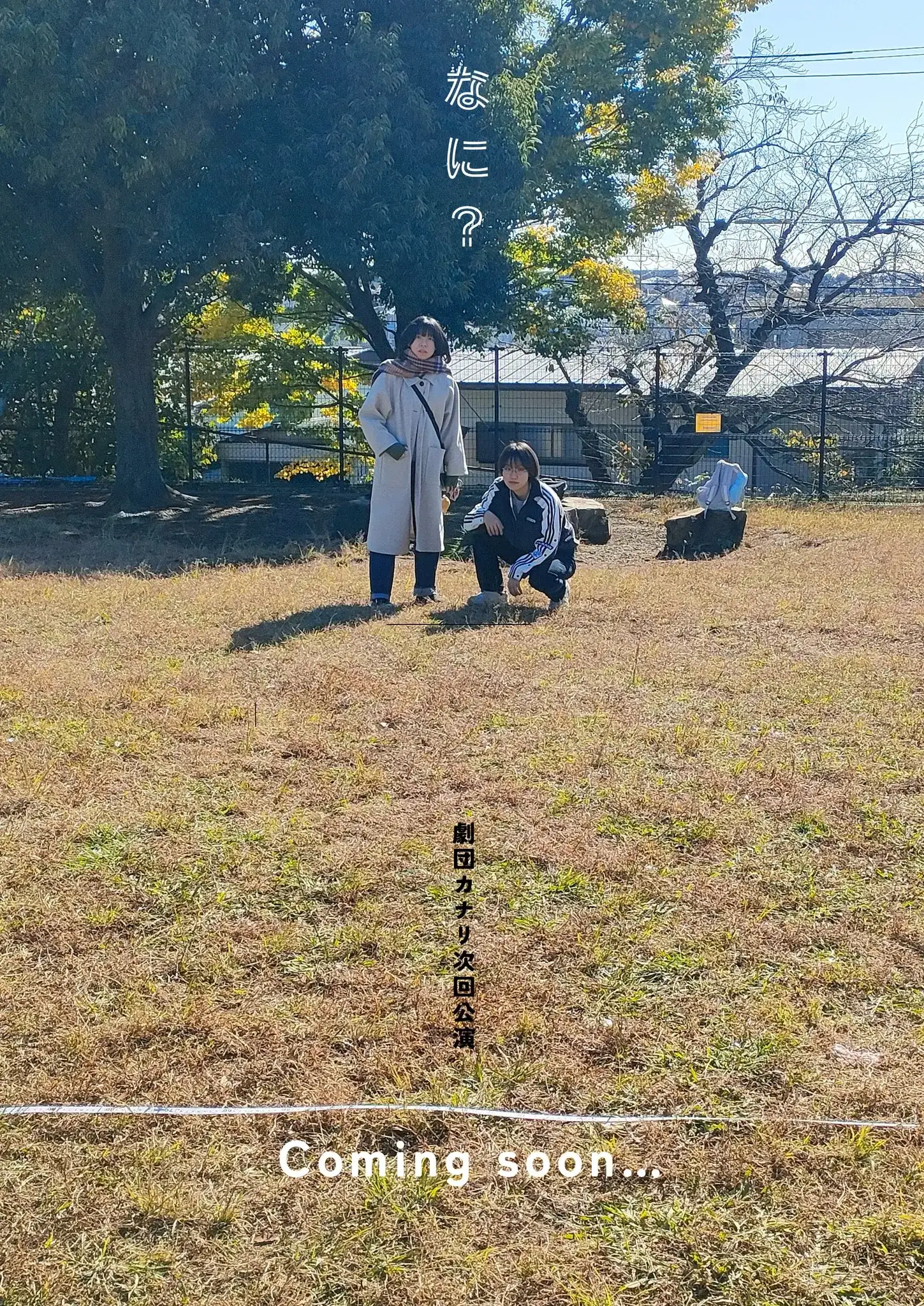 カナリaddnl#2仮フライヤー