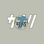 第4回公演ロゴ