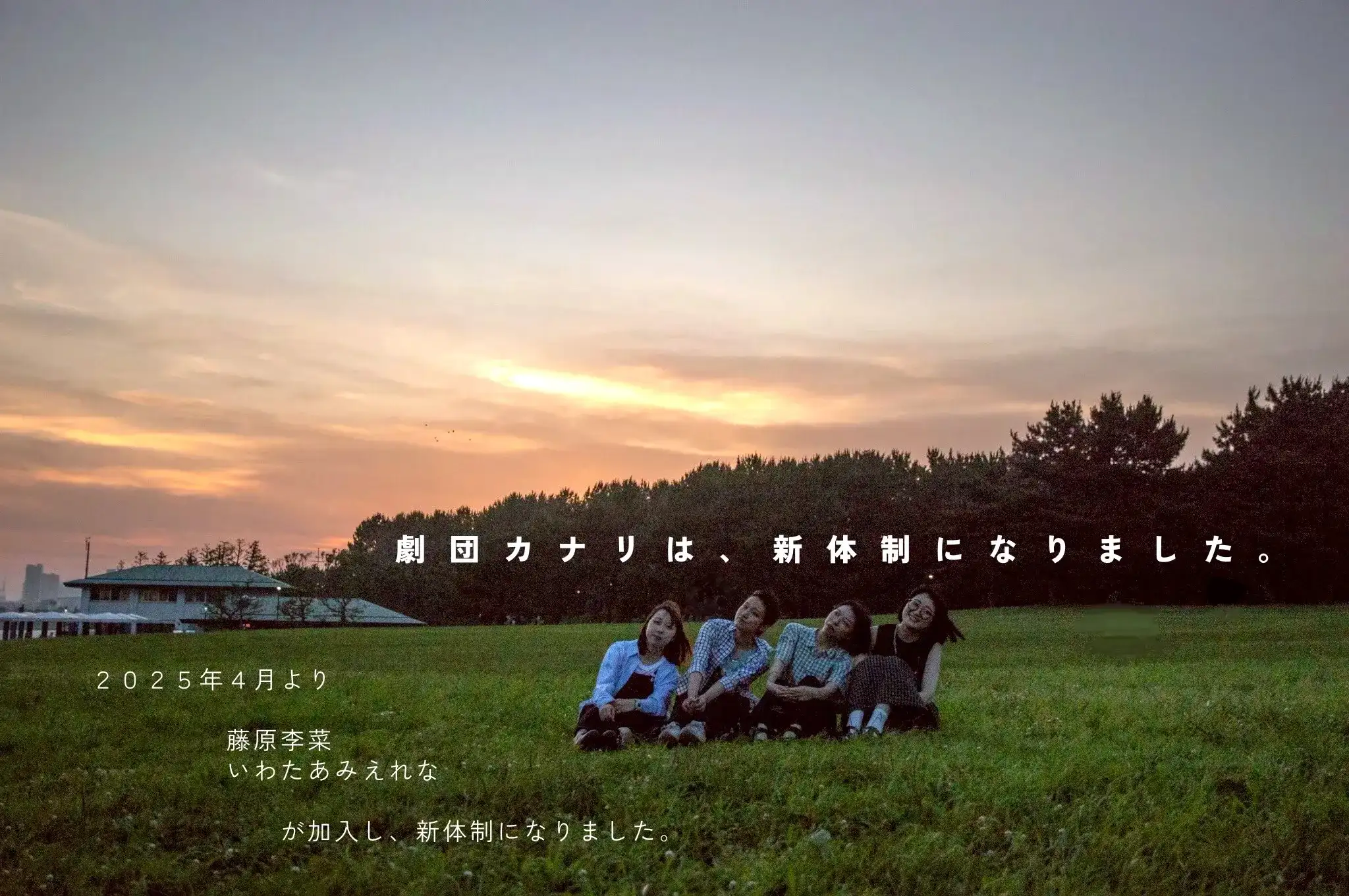 お知らせイメージ画像